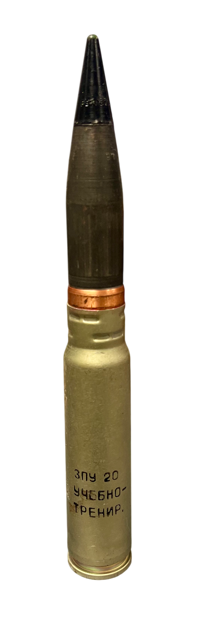 Inert Russian 3PU20 (3ПУ20) 30×165 Dummy Training Round